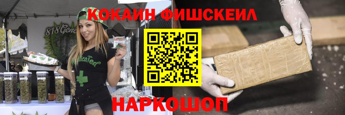 COCAIN Колумбийский Горно-Алтайск