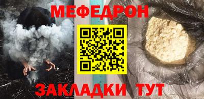 меф VHQ Владивосток