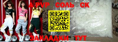 гидра Владикавказ