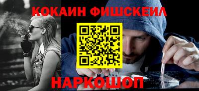 меф VHQ Владивосток