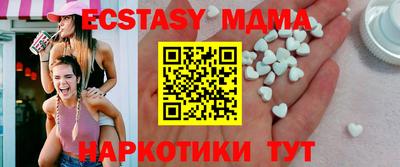 меф VHQ Владивосток