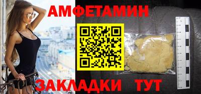 гидра Владикавказ