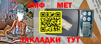 гидра Владикавказ