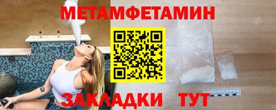 меф VHQ Владивосток