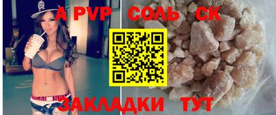 гидра Владикавказ