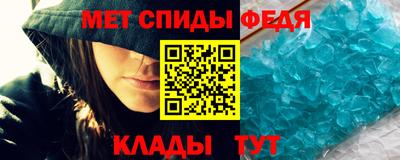меф VHQ Владивосток