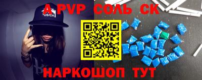 меф VHQ Владивосток