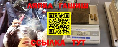гидра Владикавказ