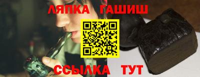 гидра Владикавказ