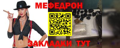 меф VHQ Владивосток