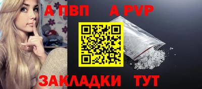 гидра Владикавказ