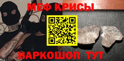 меф VHQ Владивосток