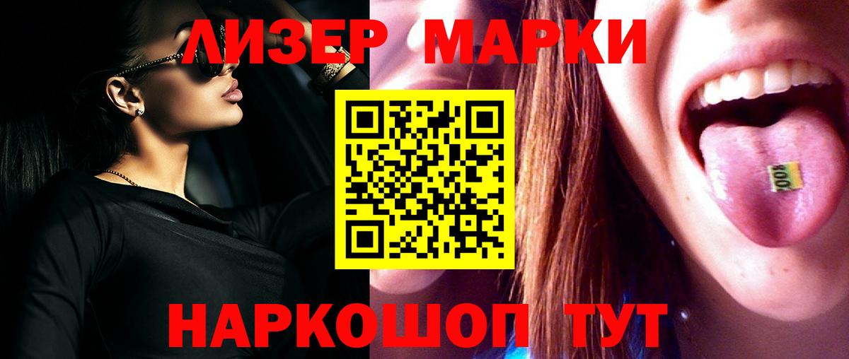 Горно-Алтайск  ЛСД экстази ecstasy  Вход с VPN  LSD-25 экстази кислота 