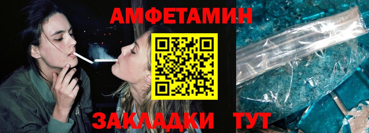 Горно-Алтайск  Метамфетамин пудра  Метамфетамин  Вход с VPN  Метамфетамин пудра 