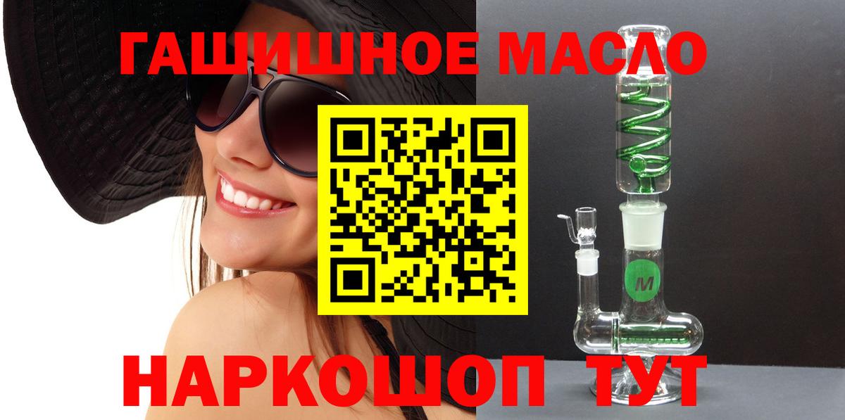 Горно-Алтайск  ТГК Wax  Вход с VPN 