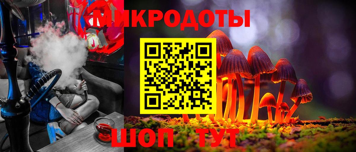 Галлюциногенные грибы ЛСД  Вход с VPN  Псилоцибиновые грибы прущие грибы  Горно-Алтайск 