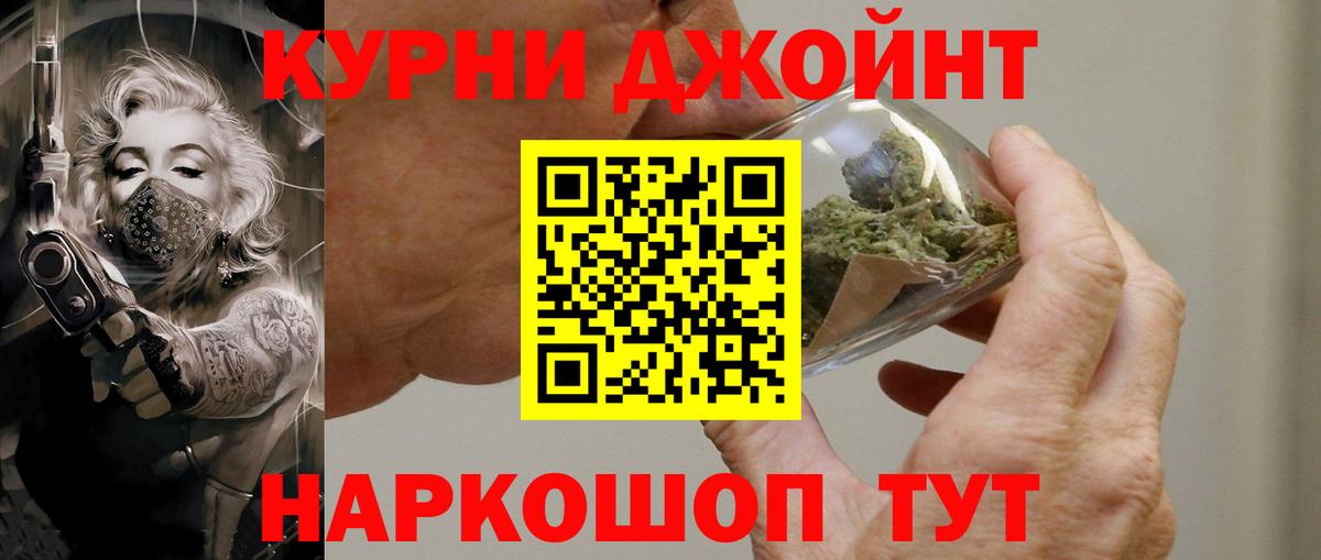 Шишки марихуана планчик Горно-Алтайск